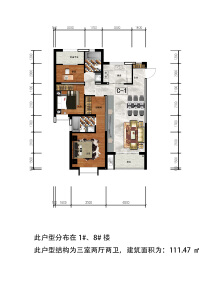 C-1户型，111.47㎡