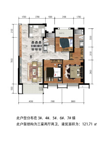 B户型，121.71㎡