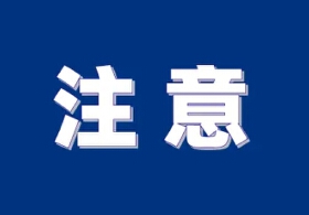 注意！天水这些路段启用道路交通技术监控设备