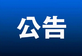 重奖，最高100万元！两部门发文→