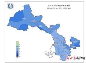 周末迎“断崖式”降温！最低温仅有……